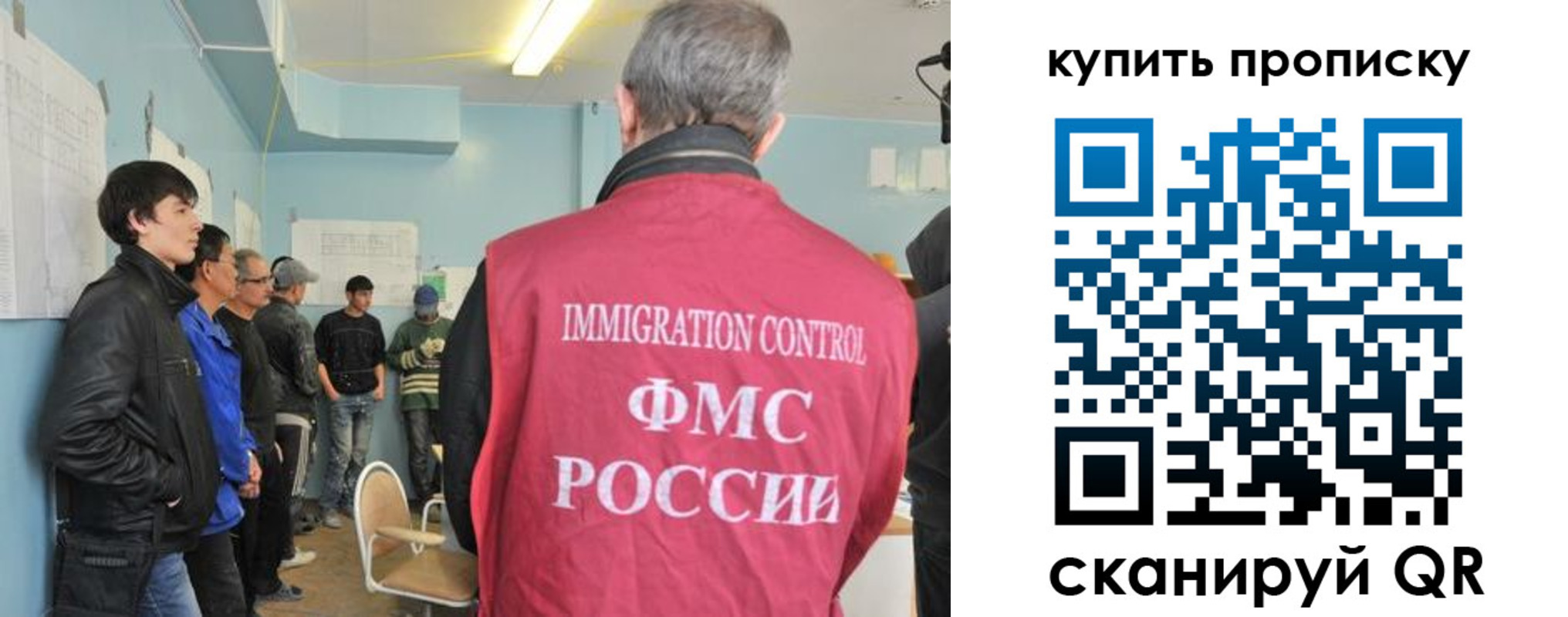 временная регистрация гарантия в Сольцах